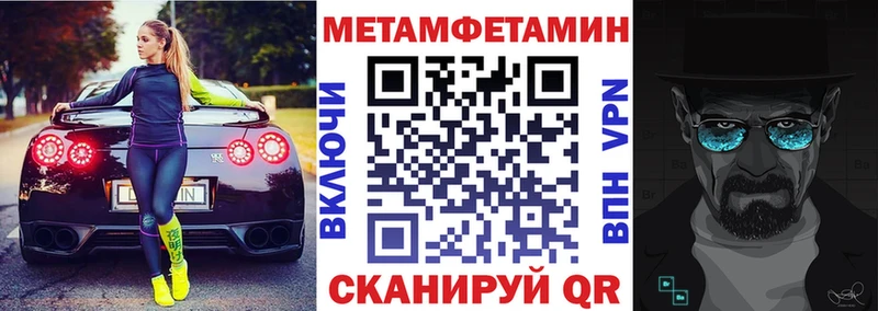 Амфетамин Розовый  Купить  Моздок 