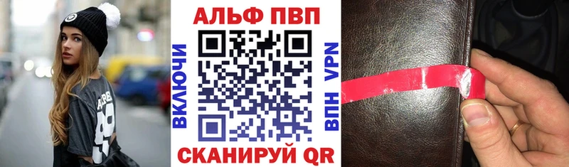 A PVP СК КРИС  Купить закладки  Моздок 