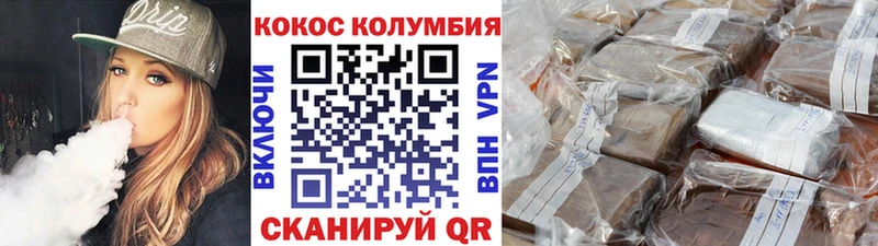 Купить закладки  Моздок  Кокаин Fish Scale 