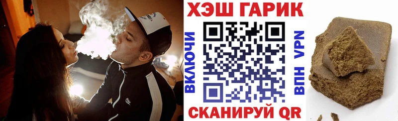 ГАШИШ индика сатива  Купить  Моздок 