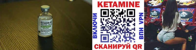 Кетамин VHQ  Купить  Моздок 