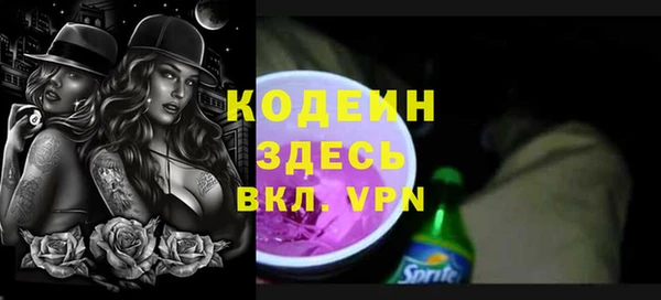 кокаин VHQ Козельск