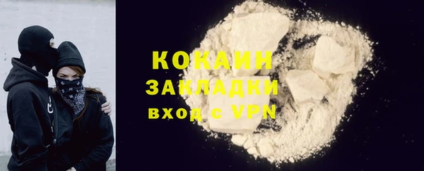 кокаин VHQ Козельск