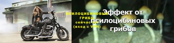 кокаин VHQ Козельск