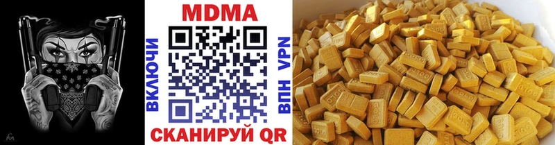 Купить где  Моздок  МДМА молли 