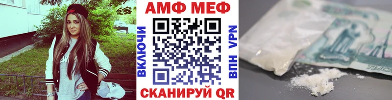 Купить закладки  Моздок  МЕТАМФЕТАМИН мет 