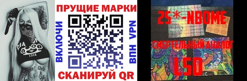 Купить закладки  Моздок  Марки 25I-NBOMe 1,5мг 