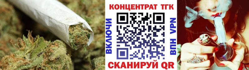 Купить  Моздок  Дистиллят ТГК THC oil 